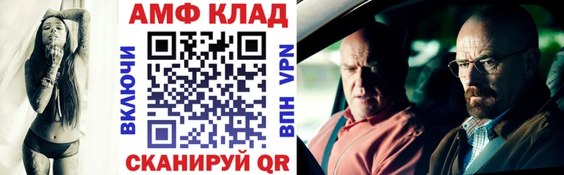 Амфетамин Premium  Костомукша 
