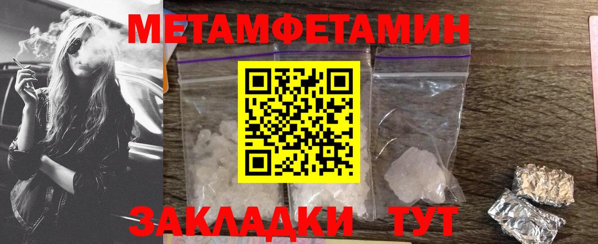 АМФ Розовый Костомукша