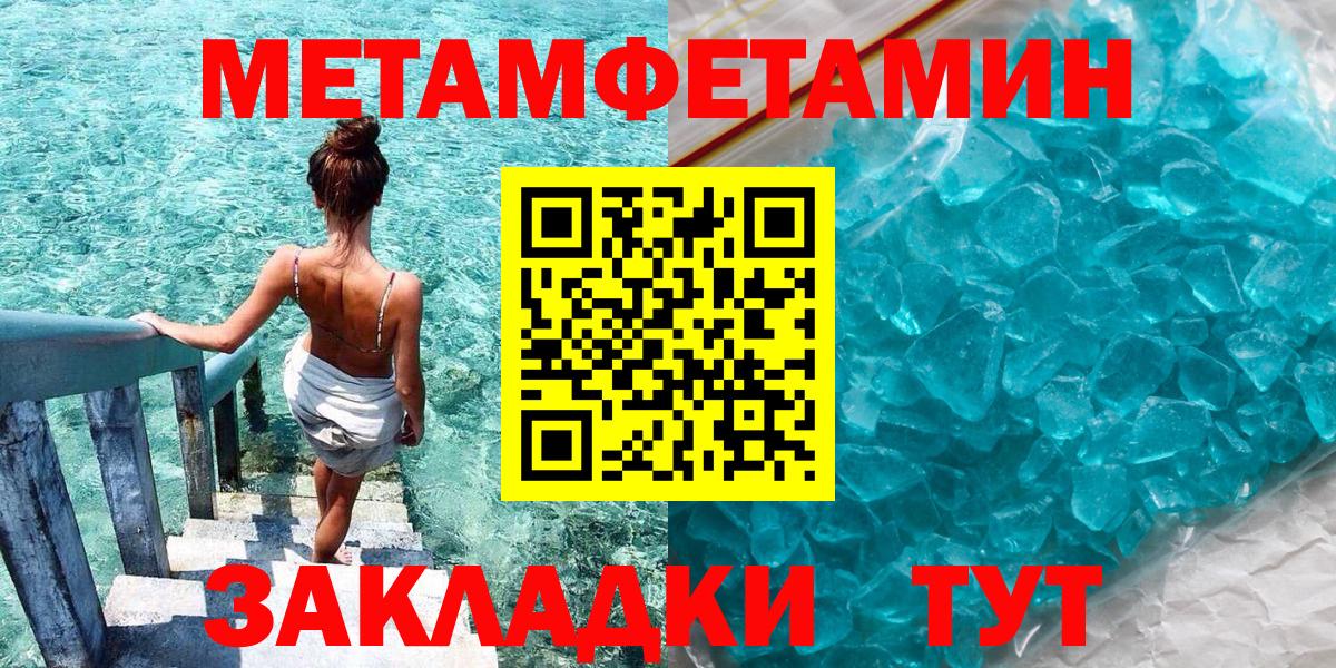 АМФЕТАМИН 98%  Вход с VPN  Amphetamine  Костомукша 