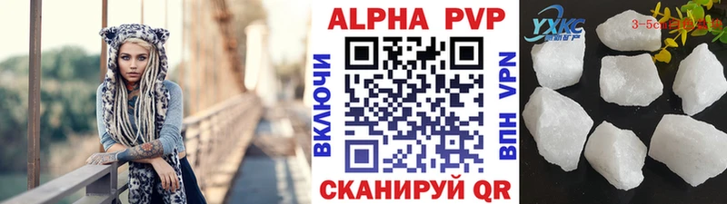 A PVP кристаллы  Костомукша 
