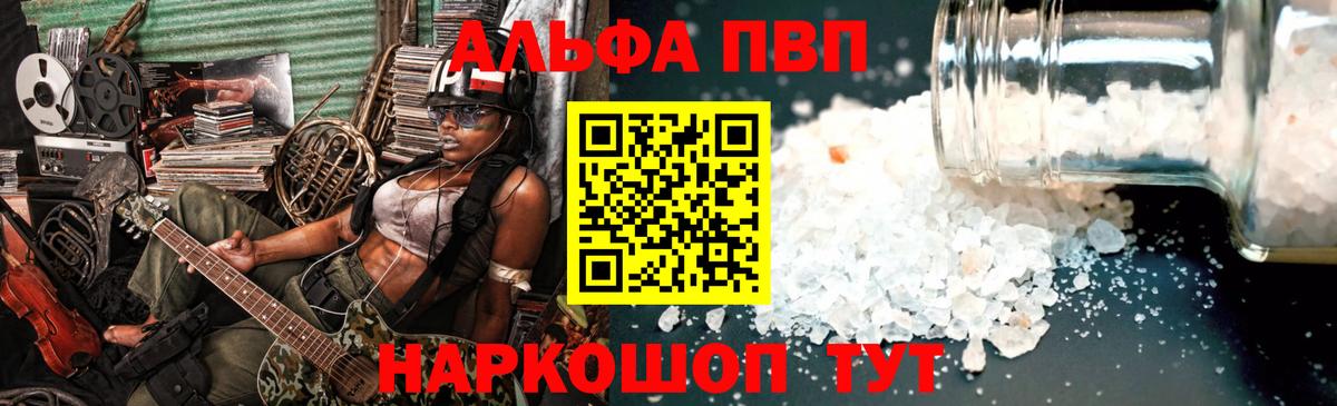 A-PVP СК КРИС Костомукша