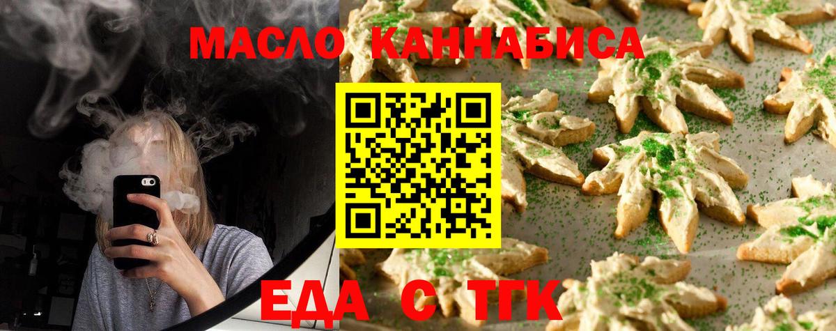 Костомукша  Canna-Cookies марихуана  Вход с VPN 