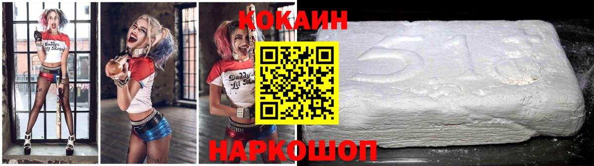 Кокаин 98%  КОКАИН Эквадор  Вход с VPN  КОКАИН  Костомукша 
