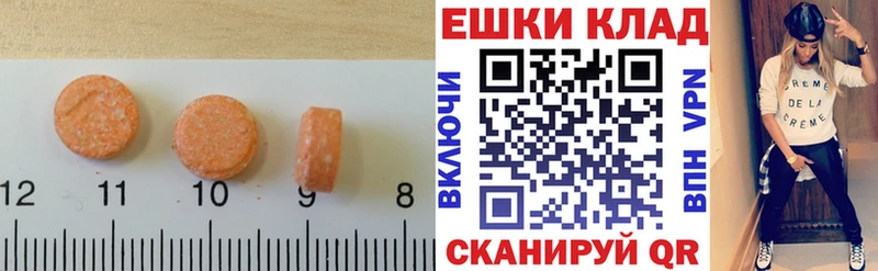 хочу наркоту blacksprut ТОР ЭКСТАЗИ Дубай Костомукша