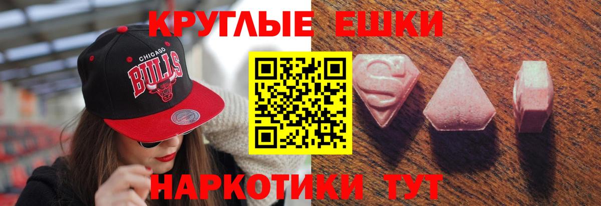 мега ONION  Экстази DUBAI  Вход с VPN  Костомукша  Экстази mix 