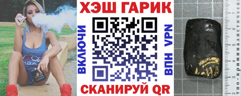 Гашиш Ice-O-Lator  как найти закладки  Костомукша 