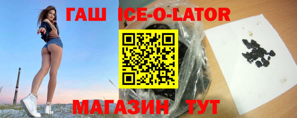 Костомукша  Гашиш Premium  Вход с VPN 