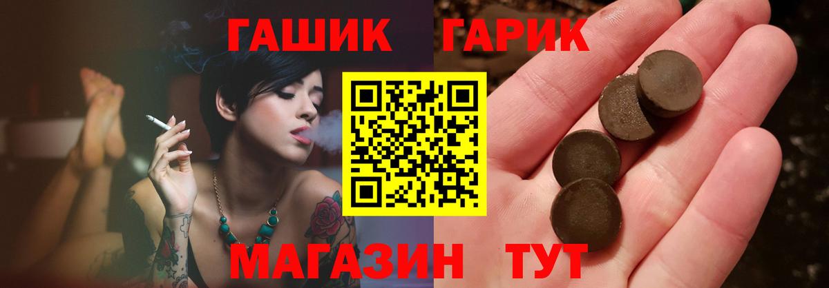 ГАШИШ hashish Костомукша