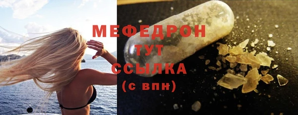 наркотики Беслан