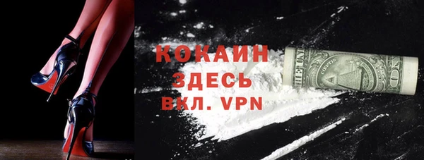 спайс Кодинск