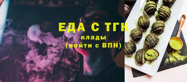 гидропоника Рославль