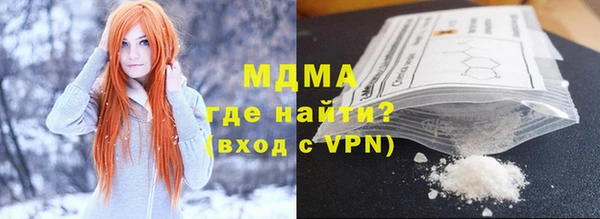 спайс Краснослободск
