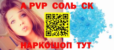 эйфоретик Коммунар