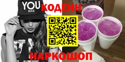 амфетамин Конаково