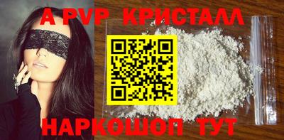 амфетамин Конаково