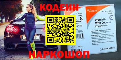 ECSTASY Комсомольск-на-Амуре