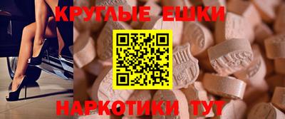 ECSTASY Комсомольск-на-Амуре
