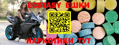 ECSTASY Комсомольск-на-Амуре