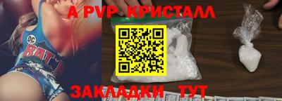 амфетамин Конаково
