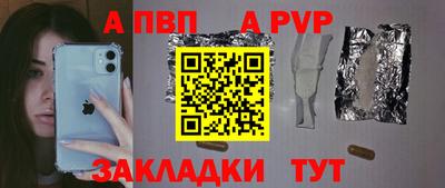 амфетамин Конаково