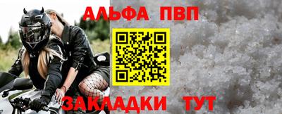 амфетамин Конаково