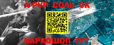 эйфоретик Коммунар
