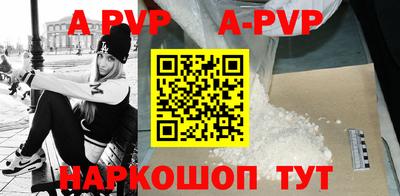 амфетамин Конаково