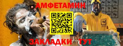 амфетамин Конаково