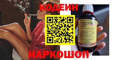 эйфоретик Коммунар
