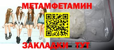 амфетамин Конаково