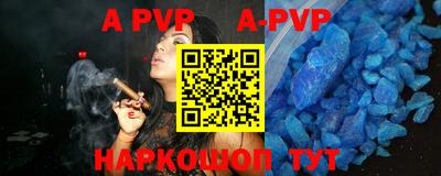эйфоретик Коммунар