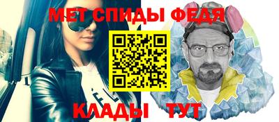 амфетамин Конаково