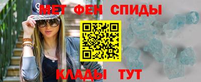 амфетамин Конаково
