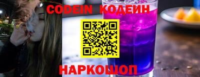 эйфоретик Коммунар