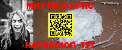 амфетамин Конаково