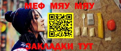 амфетамин Конаково