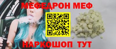 эйфоретик Коммунар