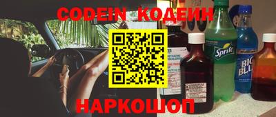 амфетамин Конаково