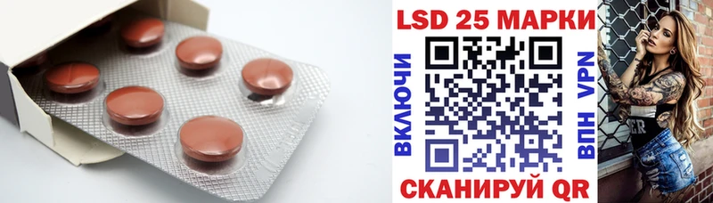Лсд 25 экстази ecstasy  Костомукша 