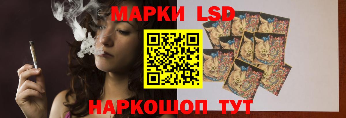 LSD-25 экстази ecstasy  LSD-25 экстази ecstasy  hydra   Вход с VPN  Костомукша 