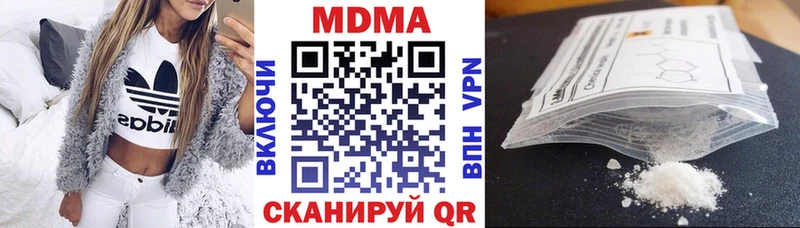 МДМА Molly  Костомукша 