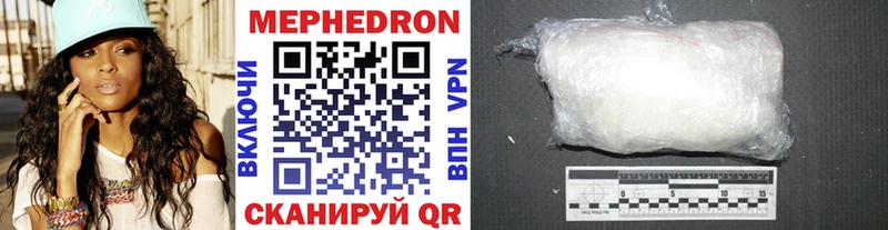 Меф 4 MMC  Костомукша 