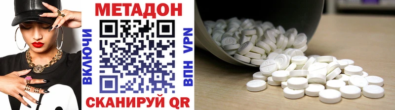 дарнет шоп  Костомукша  MEGA сайт  МЕТАДОН methadone 