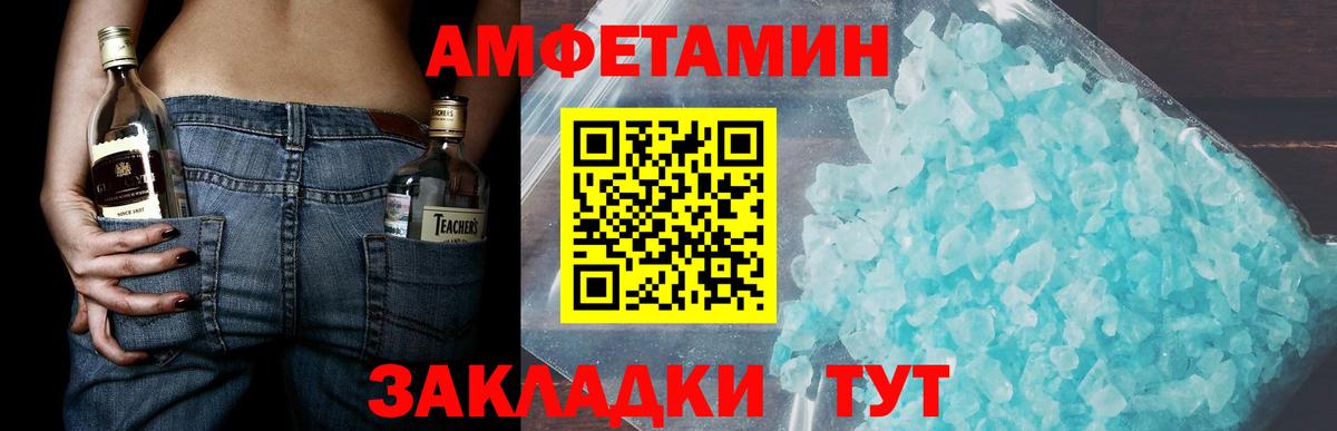 Первитин пудра Костомукша