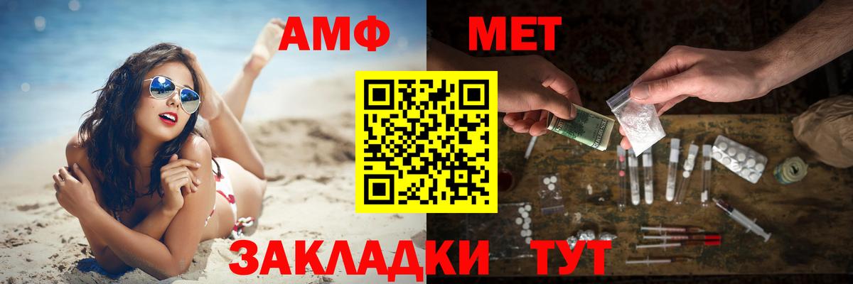 Метамфетамин винт  Вход с VPN  Костомукша 