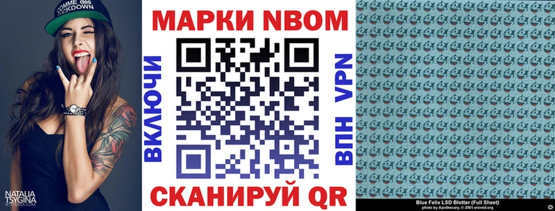 Наркотические марки 1,5мг  магазин    мориарти клад  Костомукша 