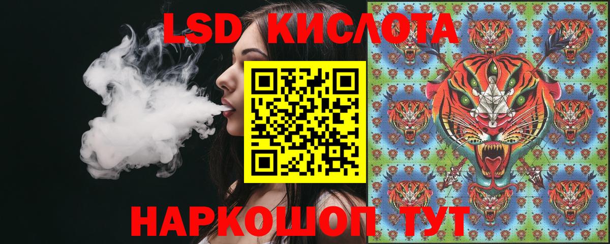 Марки NBOMe  Марки 25I-NBOMe 1,5мг  Вход с VPN  Костомукша 