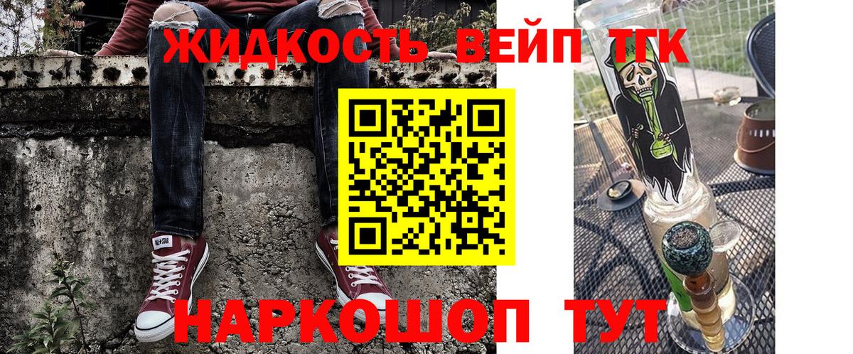 ТГК THC oil  Вход с VPN  Костомукша 