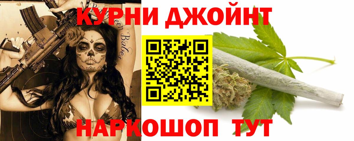Каннабис  ГАШИШ  НБОМе  Костомукша  Cocaine  МЕФ кристаллы  ГАШ  Вход с VPN 