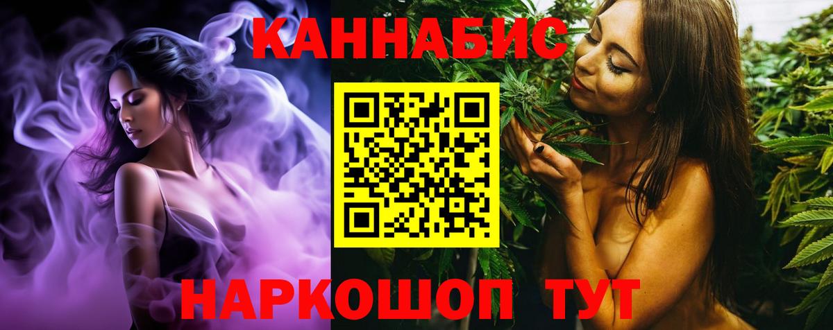 МАРИХУАНА THC 21% Костомукша